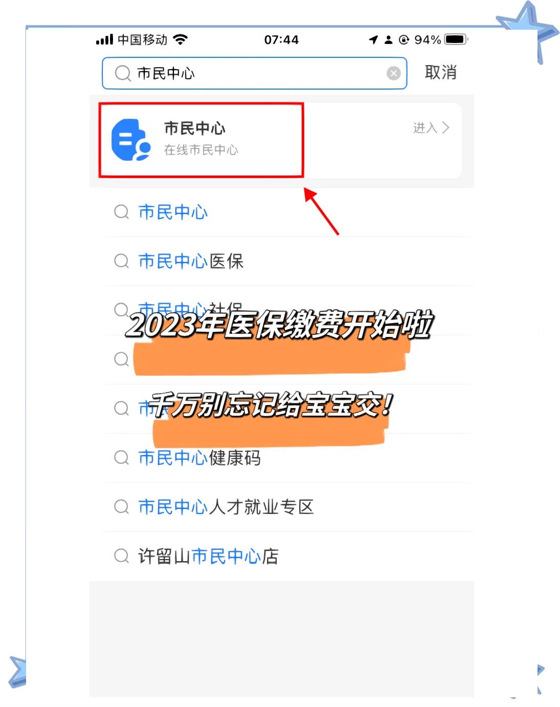 黔东最新医保卡提取现金方法2023最新方法分析(最方便真实的黔东医保卡取现金流程方法)