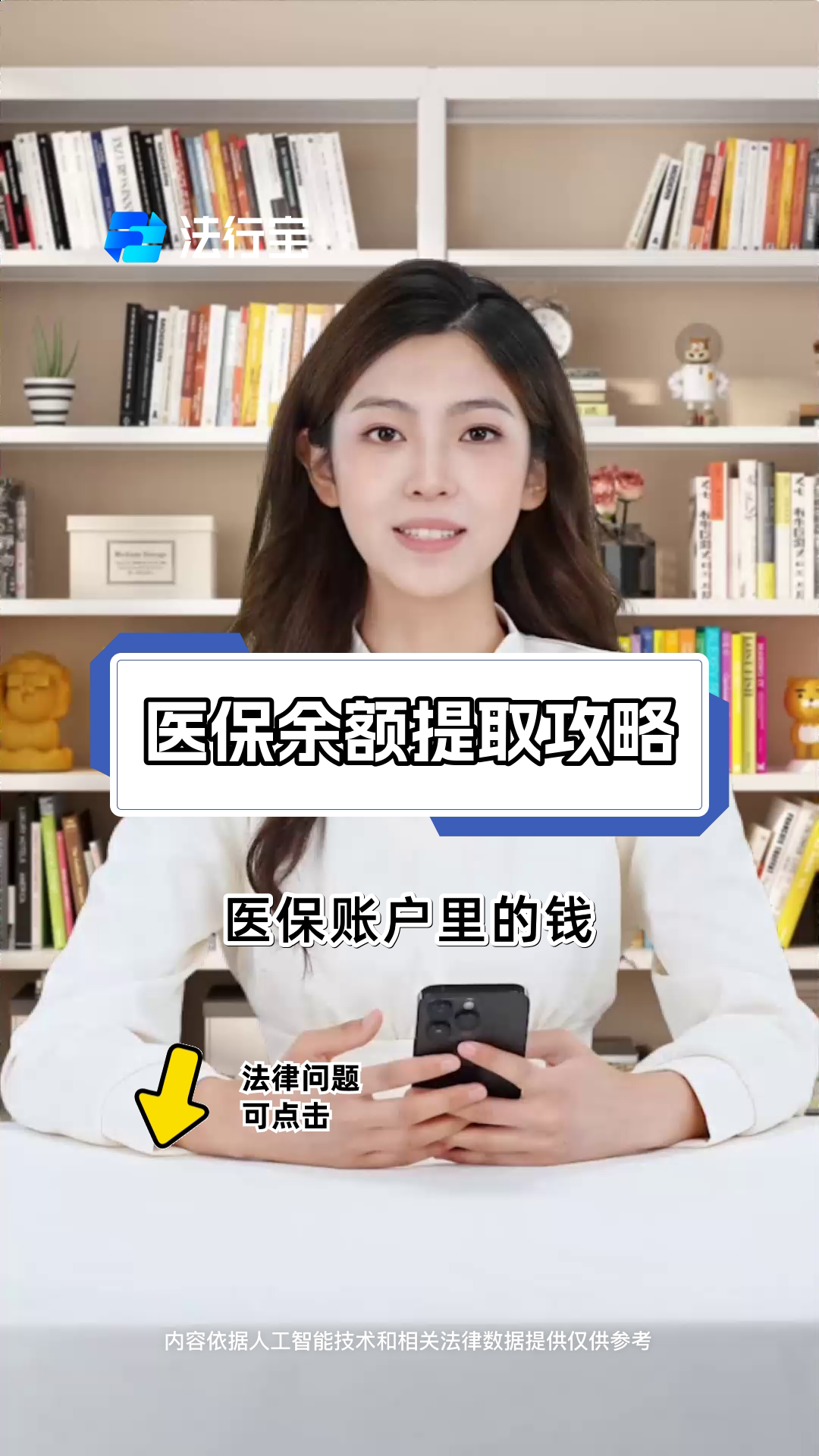 黔东最新医保卡套取现金渠道电话查询方法分析(最方便真实的黔东医保卡套取现金操作25个点方法)