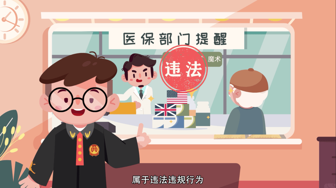 黔东最新医保余额套现渠道方法分析(最方便真实的黔东医保怎么套现有什么危害方法)