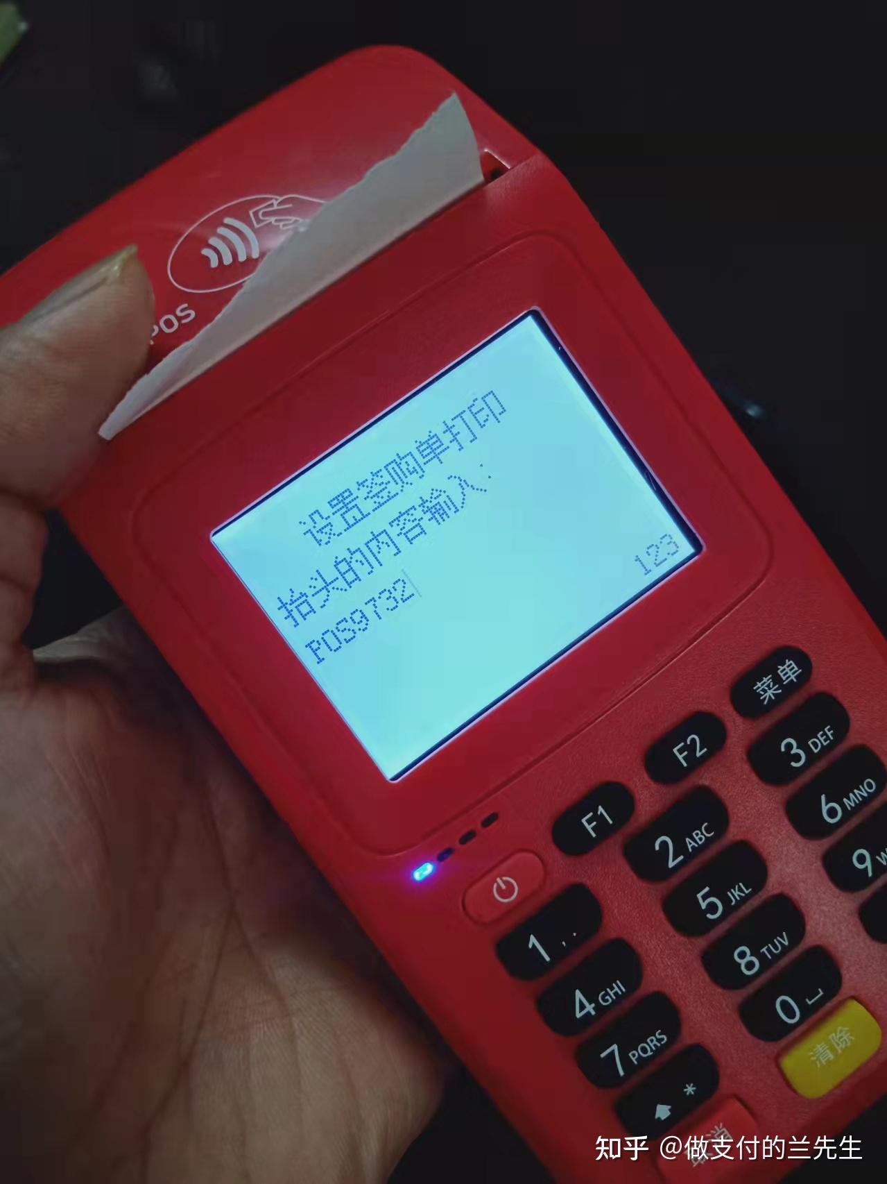 详细阅读:黔东最新一般的pos机可以刷医保卡吗方法分析(最方便真实的黔东pos机能刷医保二维码吗方法) 黔东最新一般的pos机可以刷医保卡吗方法分析(最方便真实的黔东pos机能刷医保二维码吗方法)