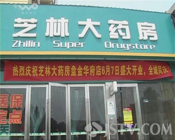黔东最新西安哪个药店可以套医保卡方法分析(最方便真实的黔东西安哪些药店可以刷医保卡方法)