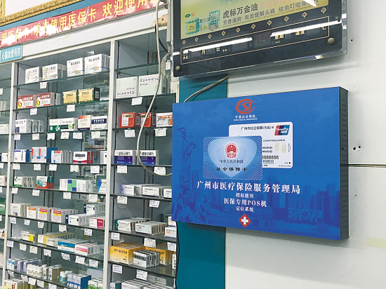 详细阅读:黔东最新西安市医保套现电话方法分析(最方便真实的黔东西安市医保套现电话是多少方法) 黔东最新西安市医保套现电话方法分析(最方便真实的黔东西安市医保套现电话是多少方法)