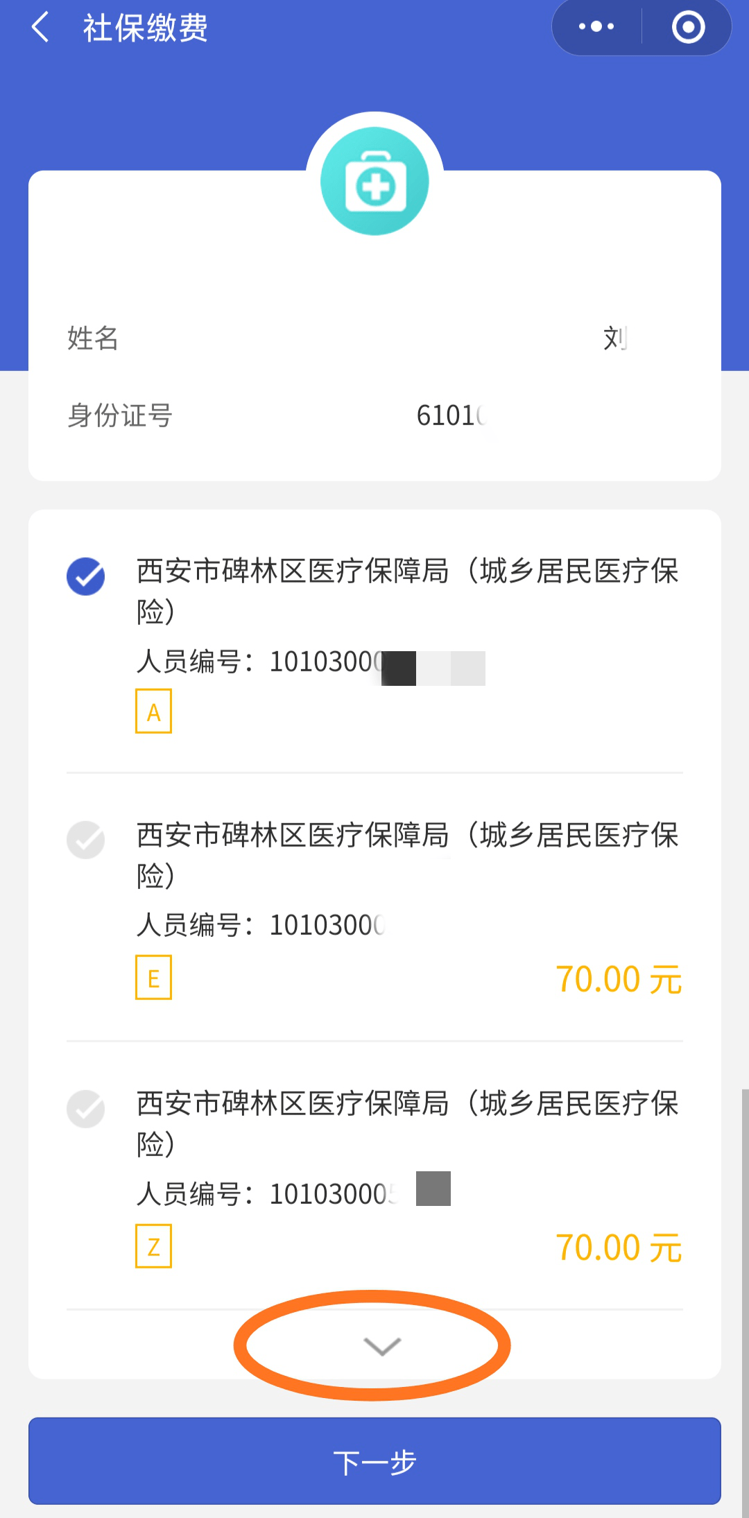 黔东最新广东医保套现联系方式微信方法分析(最方便真实的黔东广东医保账户的钱可以取出来吗方法)