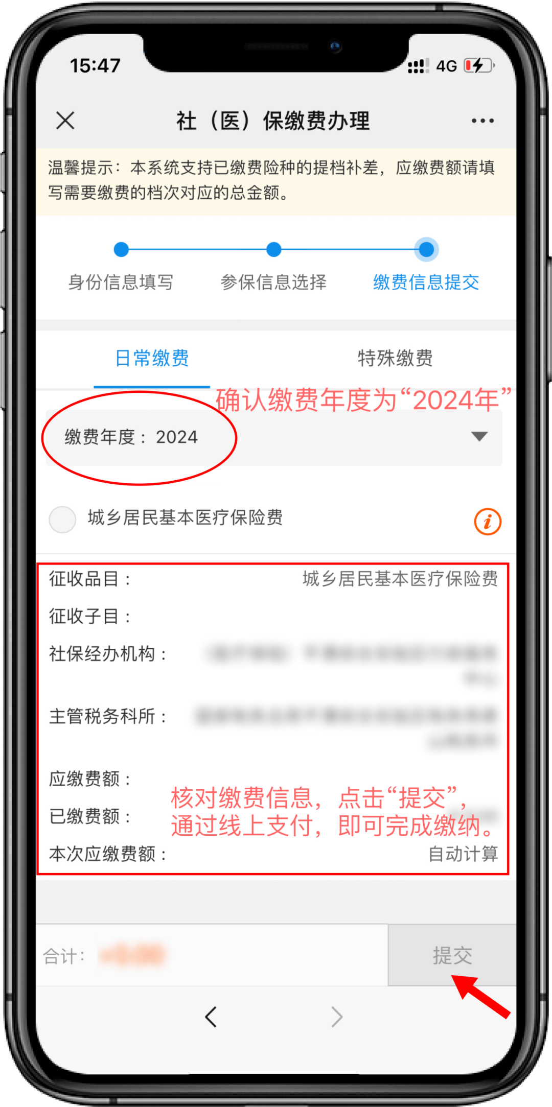 黔东最新医保卡提取现金方法2024最新方法分析(最方便真实的黔东医疗保障卡怎么提取现金方法)