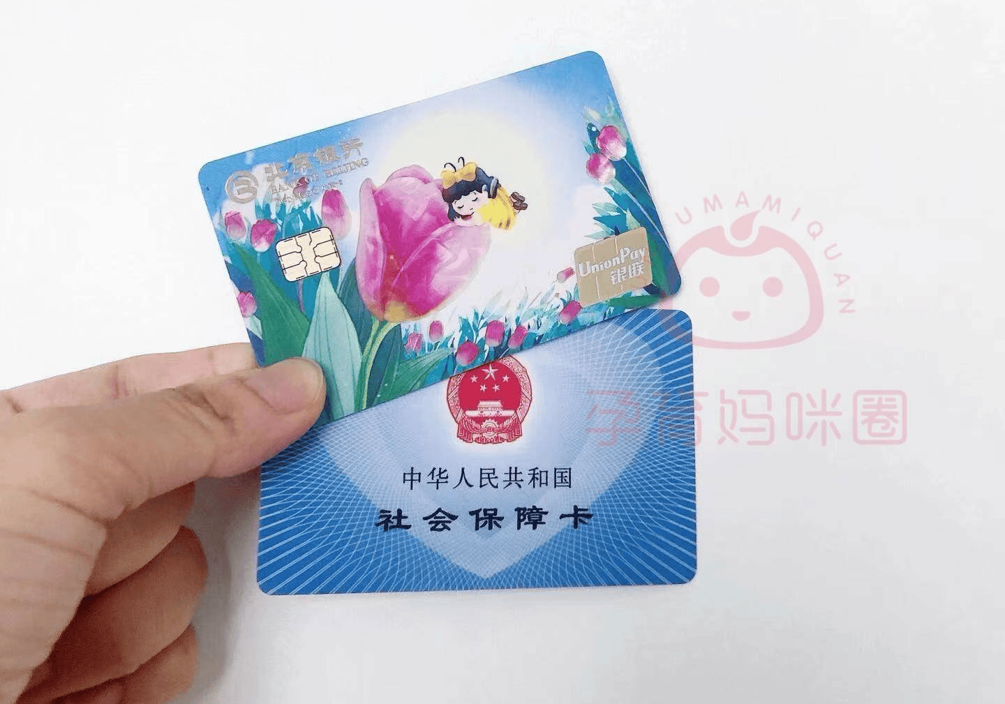 黔东最新医保卡套取现联系电话方法分析(最方便真实的黔东医保套现24小时联系方式方法)