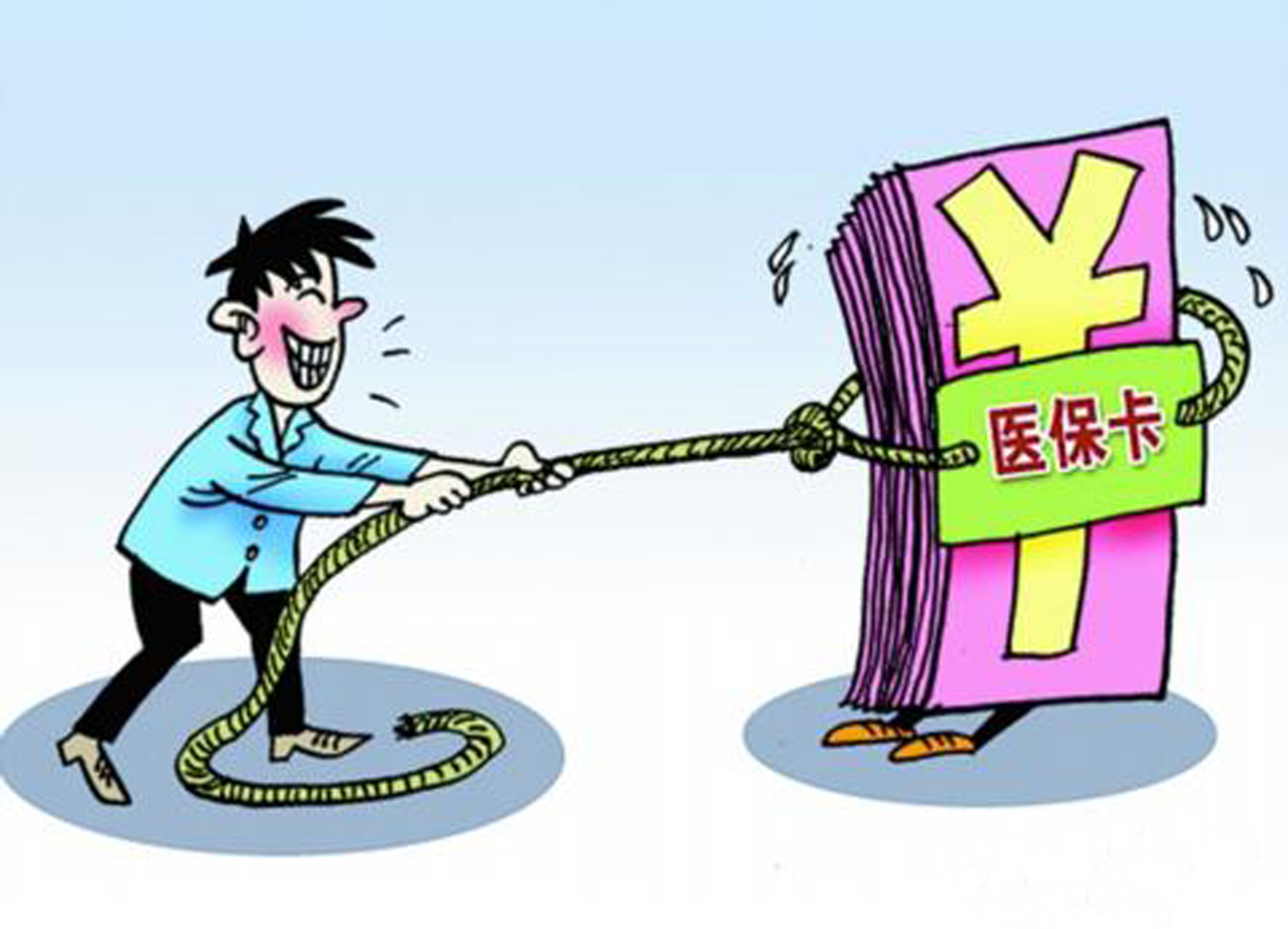 黔东最新上海医保套现联系方式方法分析(最方便真实的黔东上海医保卡到哪个地方套现方法)