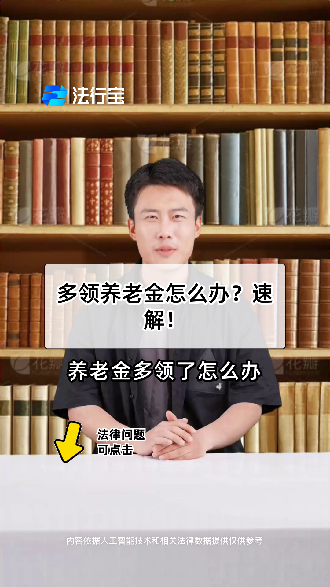 黔东最新特别缺钱想提取养老金怎么办呢方法分析(最方便真实的黔东实在没钱了怎么提取养老金方法)