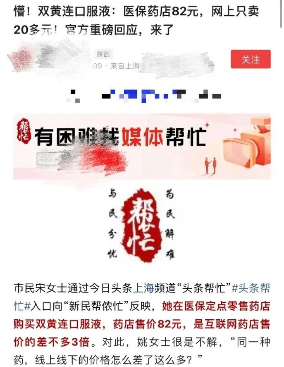 黔东最新怎么让药店给我套医保钱方法分析(最方便真实的黔东如何跟药店一起套医保方法)