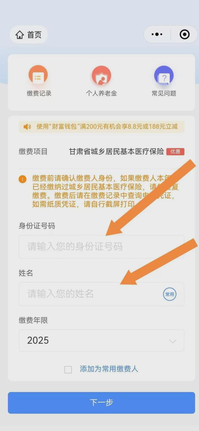 黔东最新医保卡提现方法支付宝方法分析(最方便真实的黔东医保卡里的钱怎么从支付宝里提现方法)