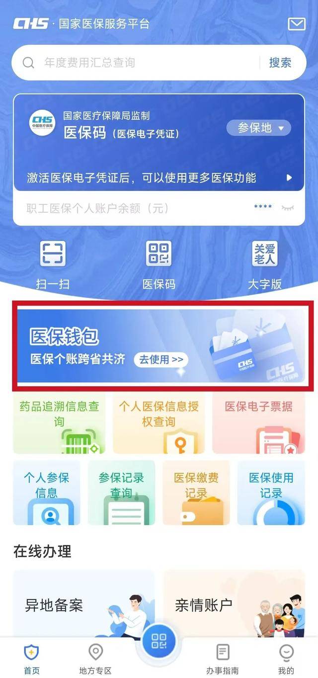 黔东最新急用钱套医保卡联系方式方法分析(最方便真实的黔东一千的医保能套现多少方法)