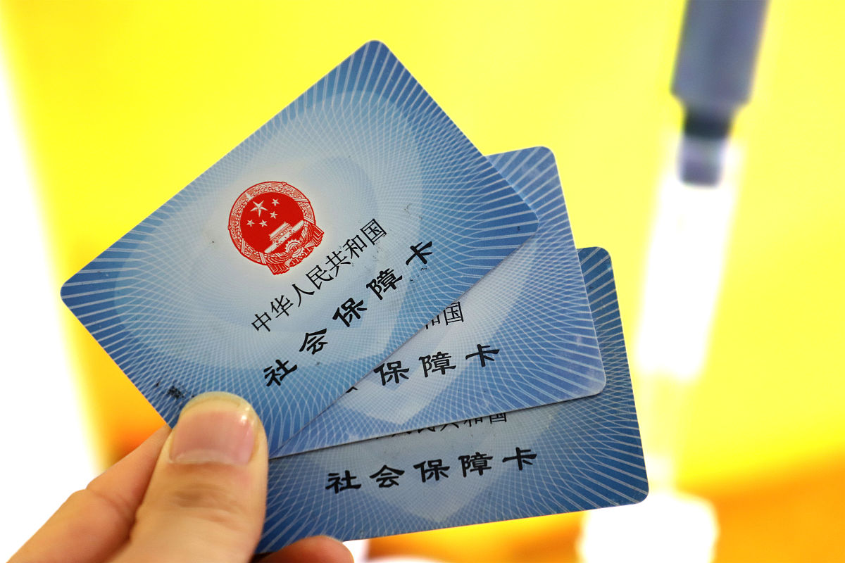 黔东最新上海哪里可以套医保卡方法分析(最方便真实的黔东上海哪有套医保卡的方法)