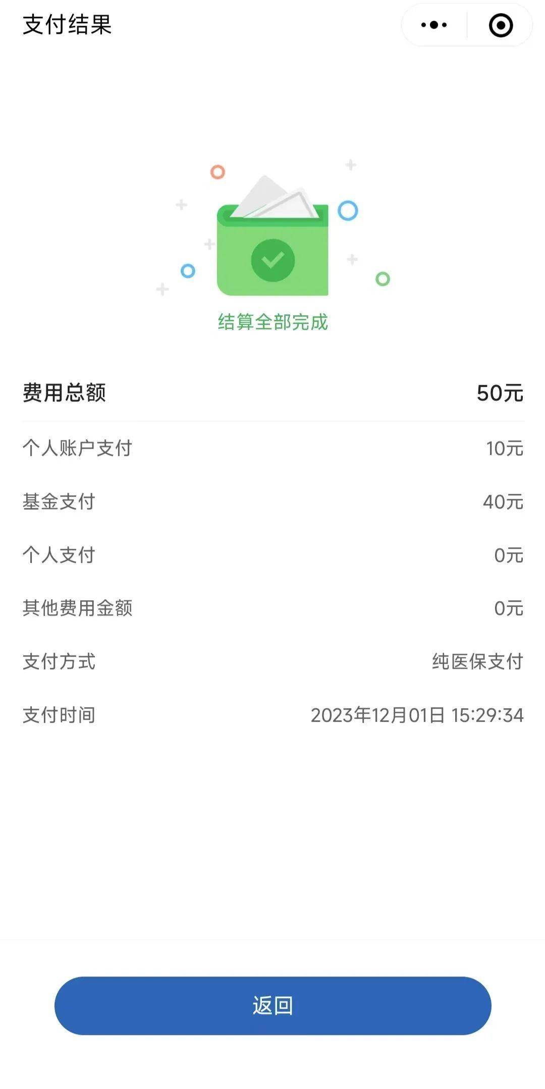 详细阅读:黔东最新医保取现24小时微信北京方法分析(最方便真实的黔东医保取现24小时微信北京能取吗方法) 黔东最新医保取现24小时微信北京方法分析(最方便真实的黔东医保取现24小时微信北京能取吗方法)