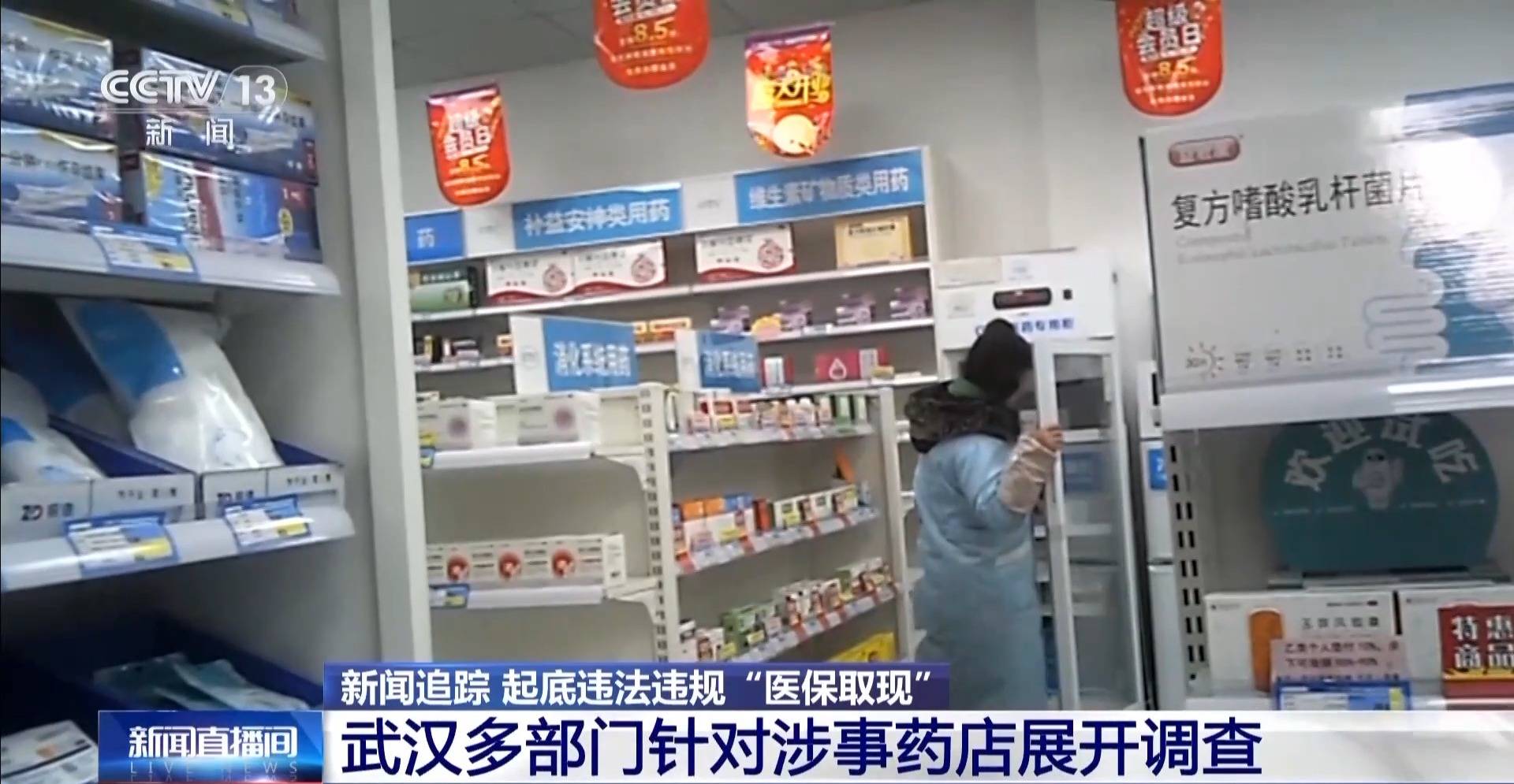 黔东最新医保套现手续费7%方法分析(最方便真实的黔东医保套现手续费一般多少方法)