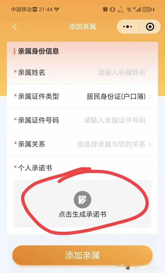 黔东最新医保卡的余额如何转给家人方法分析(最方便真实的黔东医保卡的钱怎么转到家人的医保卡方法)