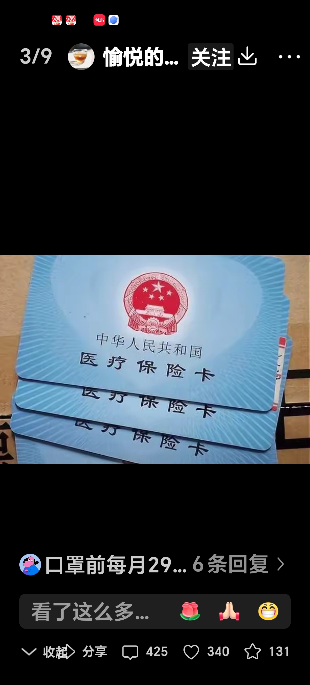 黔东最新西安收医保卡方法分析(最方便真实的黔东西安医保卡哪里领方法)