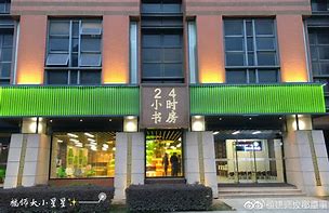 黔东最新24小时牙医在线咨询方法分析(最方便真实的黔东24小时牙科咨询在线问答方法)