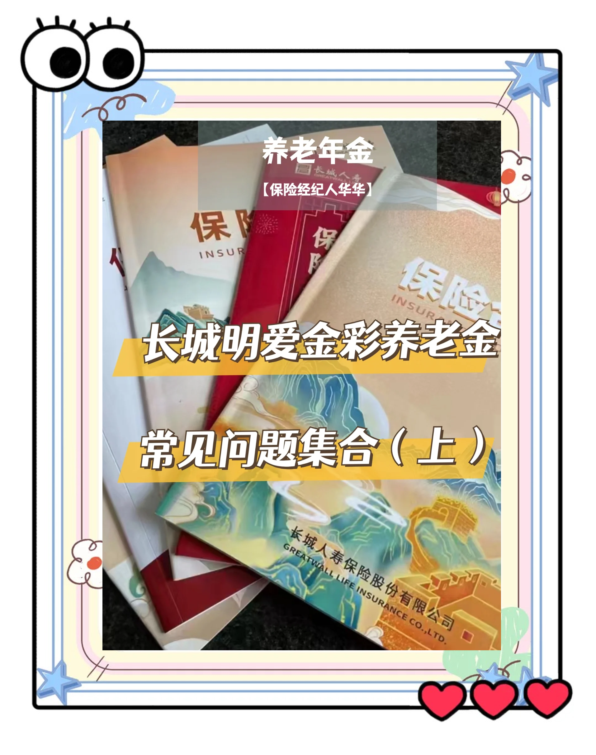 黔东找中介10分钟提取养老金的钱的简单介绍