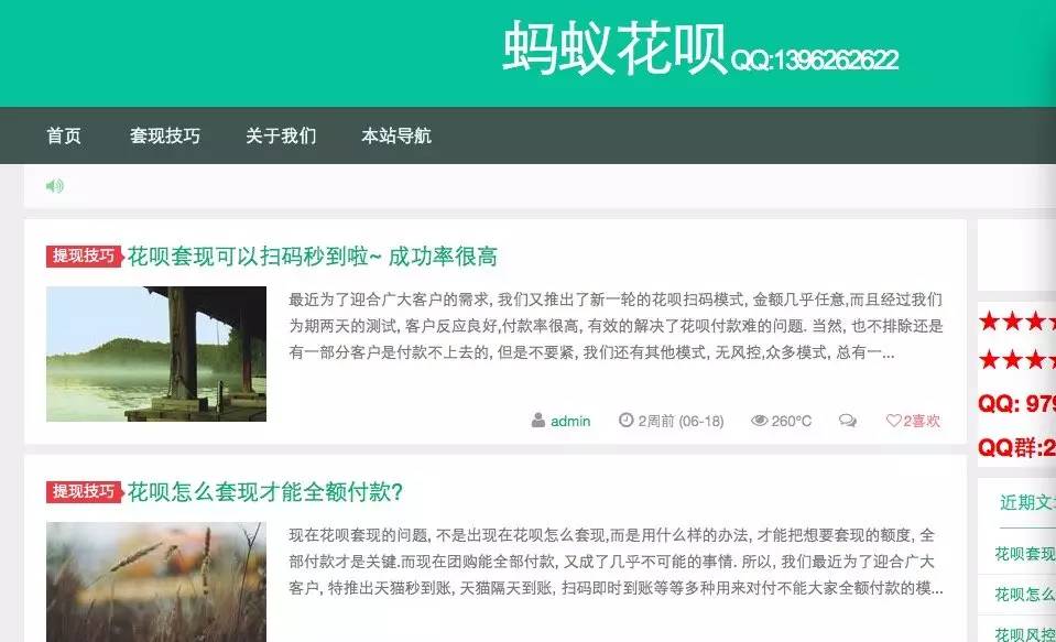 黔东最新套现每次不要超过多少呢方法分析(最方便真实的黔东套现一次最多套多少合适?方法)