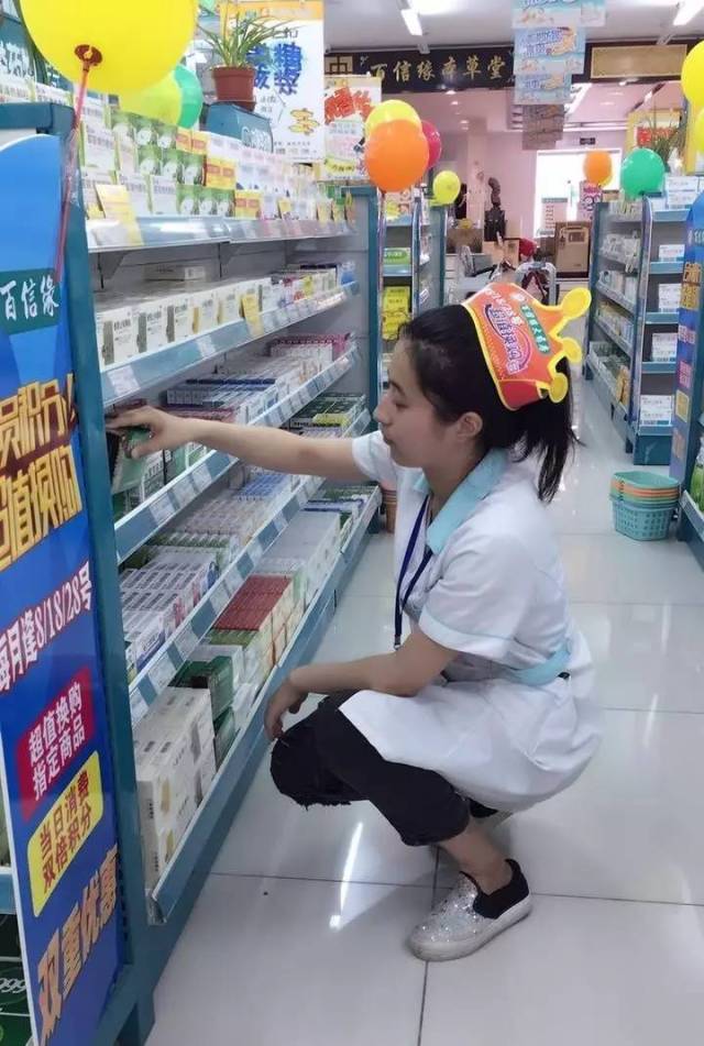 详细阅读:黔东最新怎么找可以套现的药店方法分析(最方便真实的黔东怎么找可以套现的药店药品方法) 黔东最新怎么找可以套现的药店方法分析(最方便真实的黔东怎么找可以套现的药店药品方法)