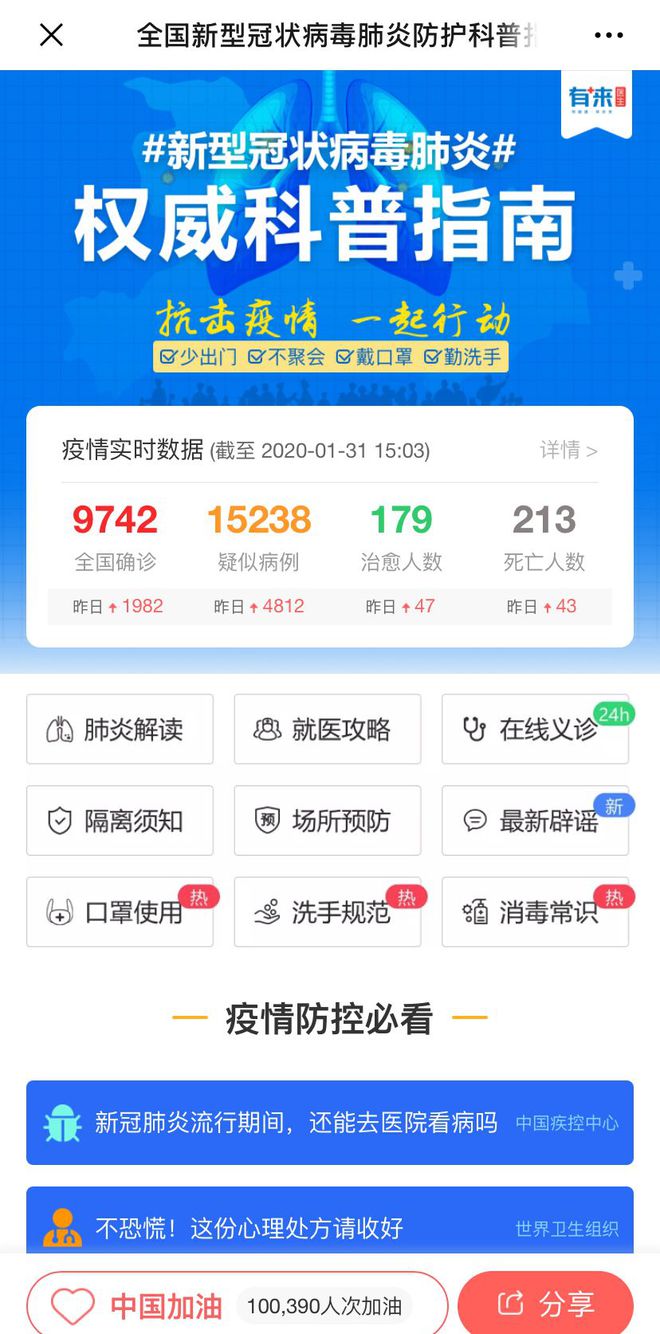 黔东最新医保24小时在线咨询方法分析(最方便真实的黔东医保24小时咨询电话人工方法)