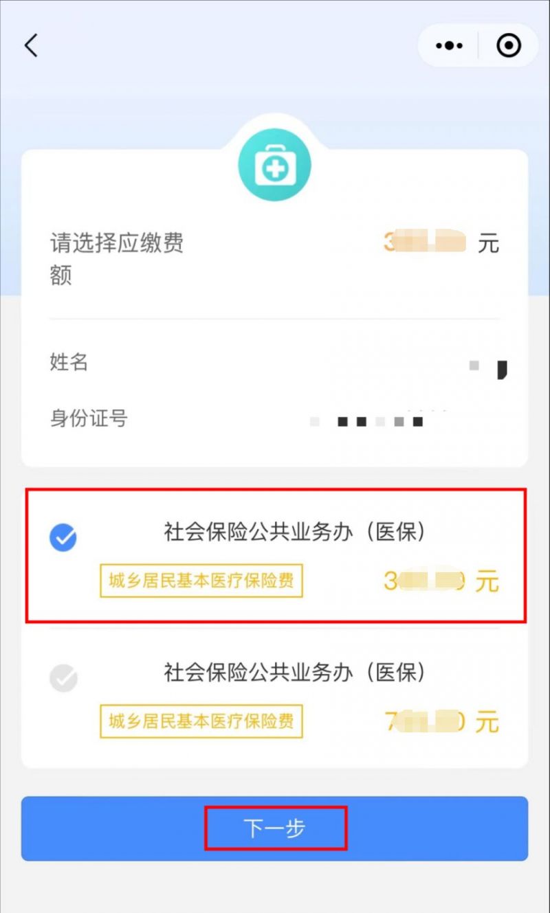 黔东最新医保取现中介微信怎么取方法分析(最方便真实的黔东医保取现中介微信怎么取现方法)