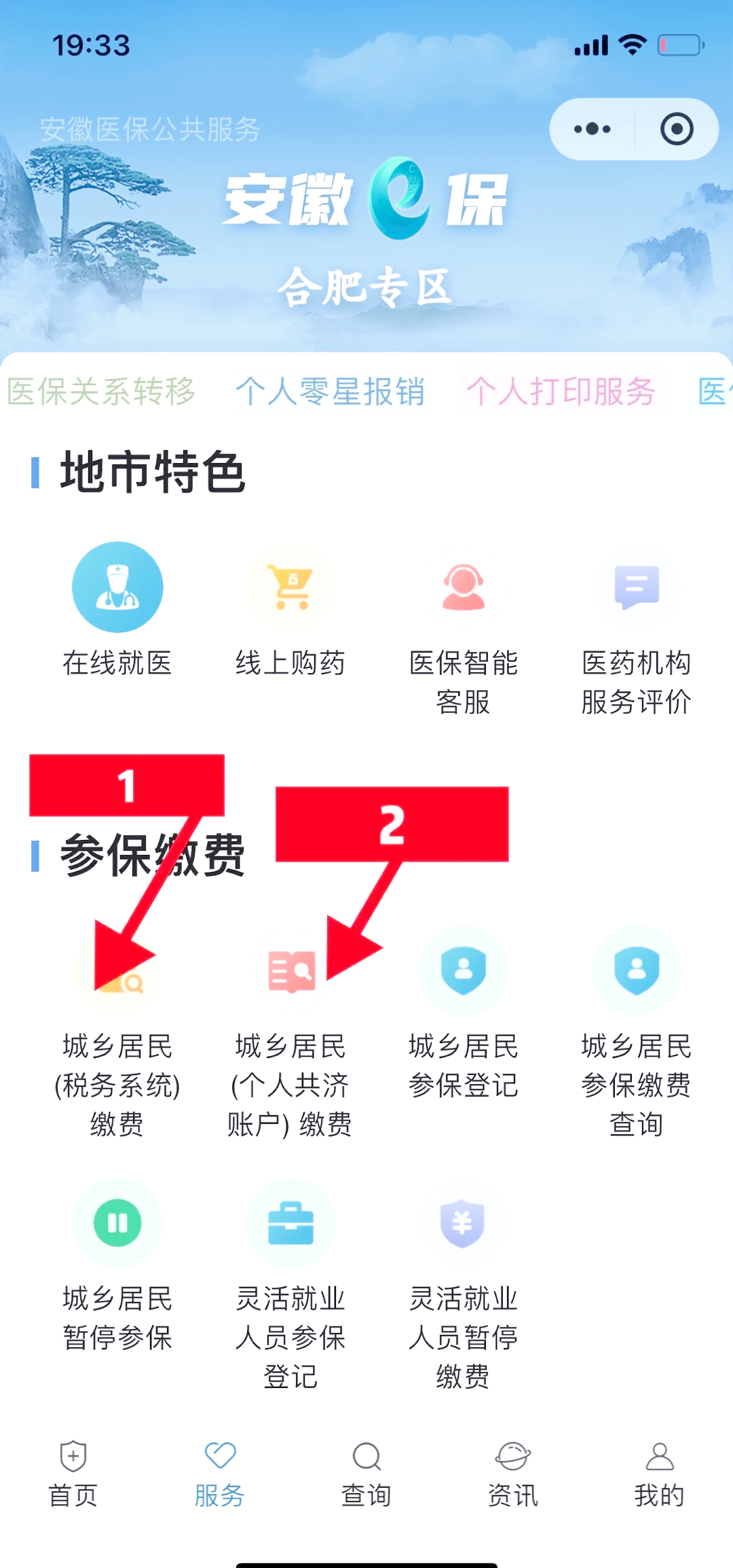 黔东最新医保卡套取现金渠道微信方法分析(最方便真实的黔东医保卡套取现金渠道微信能用吗方法)