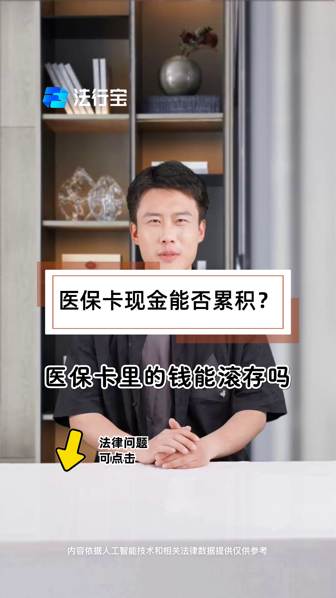 黔东最新医保卡套取现金对个人什么影响方法分析(最方便真实的黔东医保卡的钱套现对医保有什么影响方法)