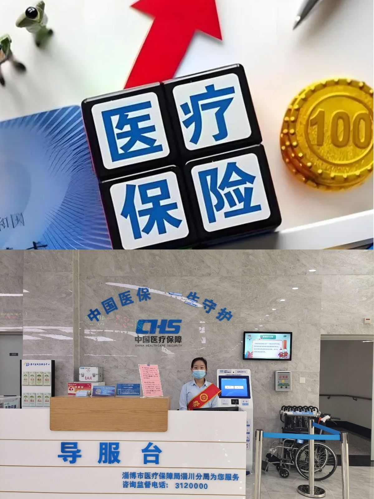 黔东最新刷医保卡换现金方法分析(最方便真实的黔东小额医保300以内提取方法)