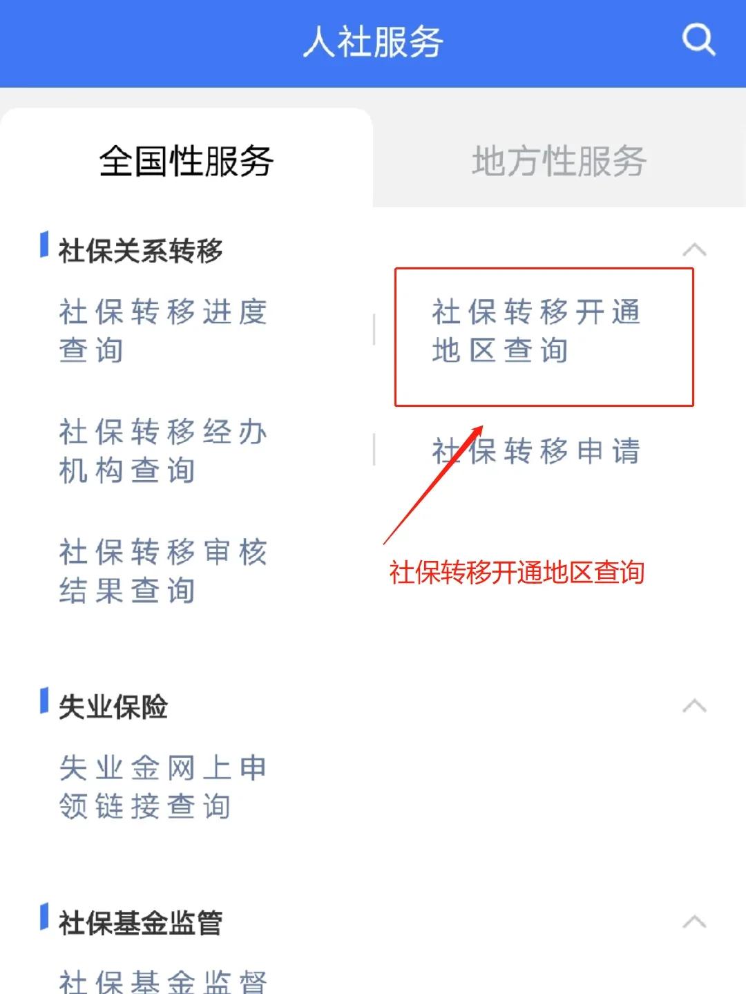 黔东最新医保卡里面的余额会被清零吗方法分析(最方便真实的黔东医保卡里面的余额会被清零吗怎么办方法)