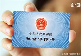 黔东急用钱套医保卡联系方式24小时的简单介绍