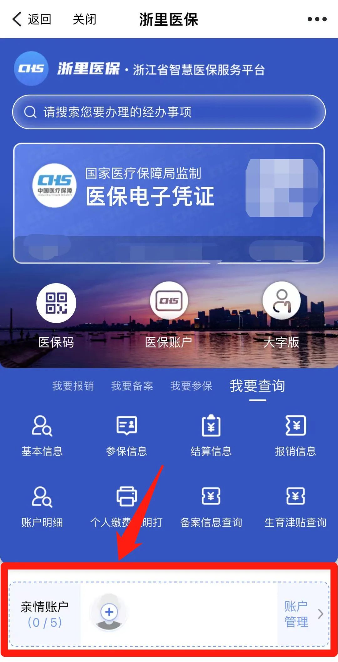 黔东最新医保取现24方法分析(最方便真实的黔东医保取现24小时联系方式方法)