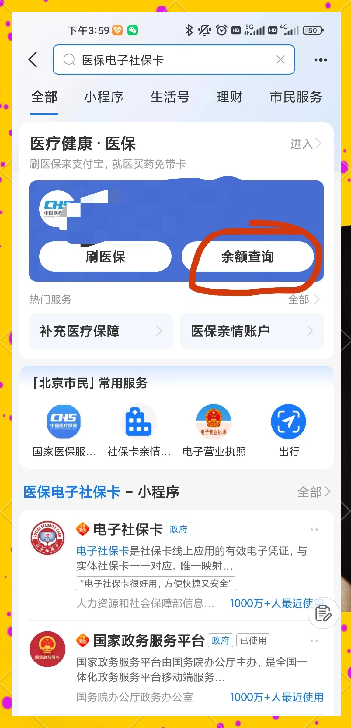 黔东最新专业回收医保卡余额方法分析(最方便真实的黔东专业回收医保卡余额吊w8e殿net方法)