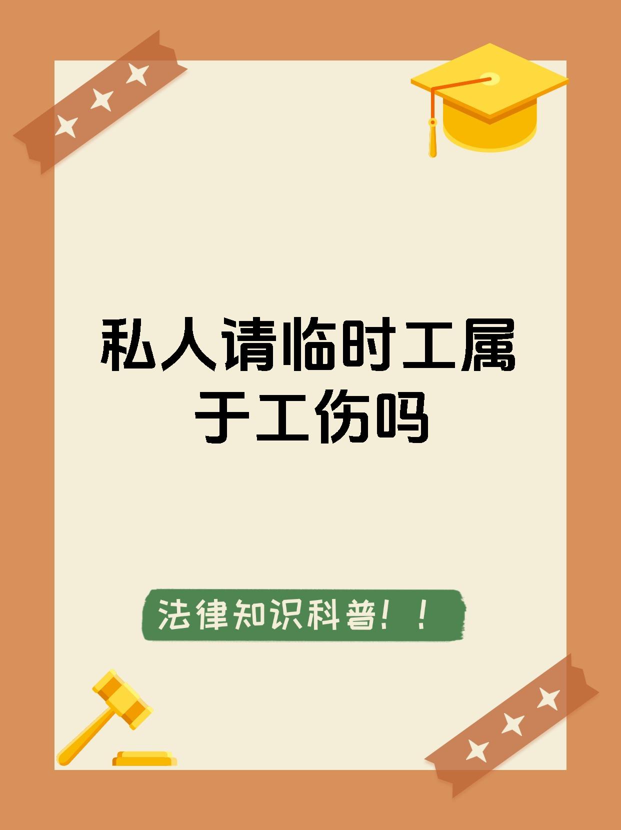 黔东最新找中介做临时工要注意什么方法分析(最方便真实的黔东找中介做临时工要注意什么事项方法)