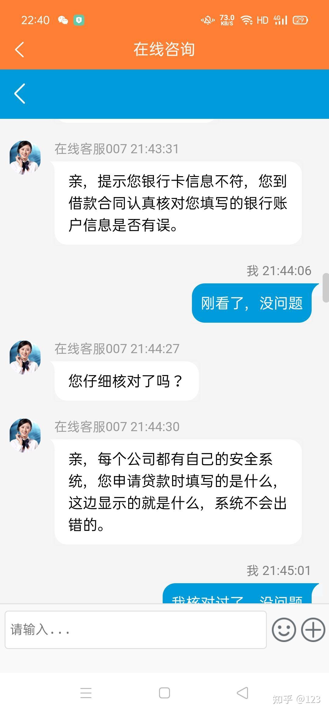 详细阅读:黔东最新网贷要20%资金验证真的吗方法分析(最方便真实的黔东网贷需要验证资金是真的吗方法) 黔东最新网贷要20%资金验证真的吗方法分析(最方便真实的黔东网贷需要验证资金是真的吗方法)