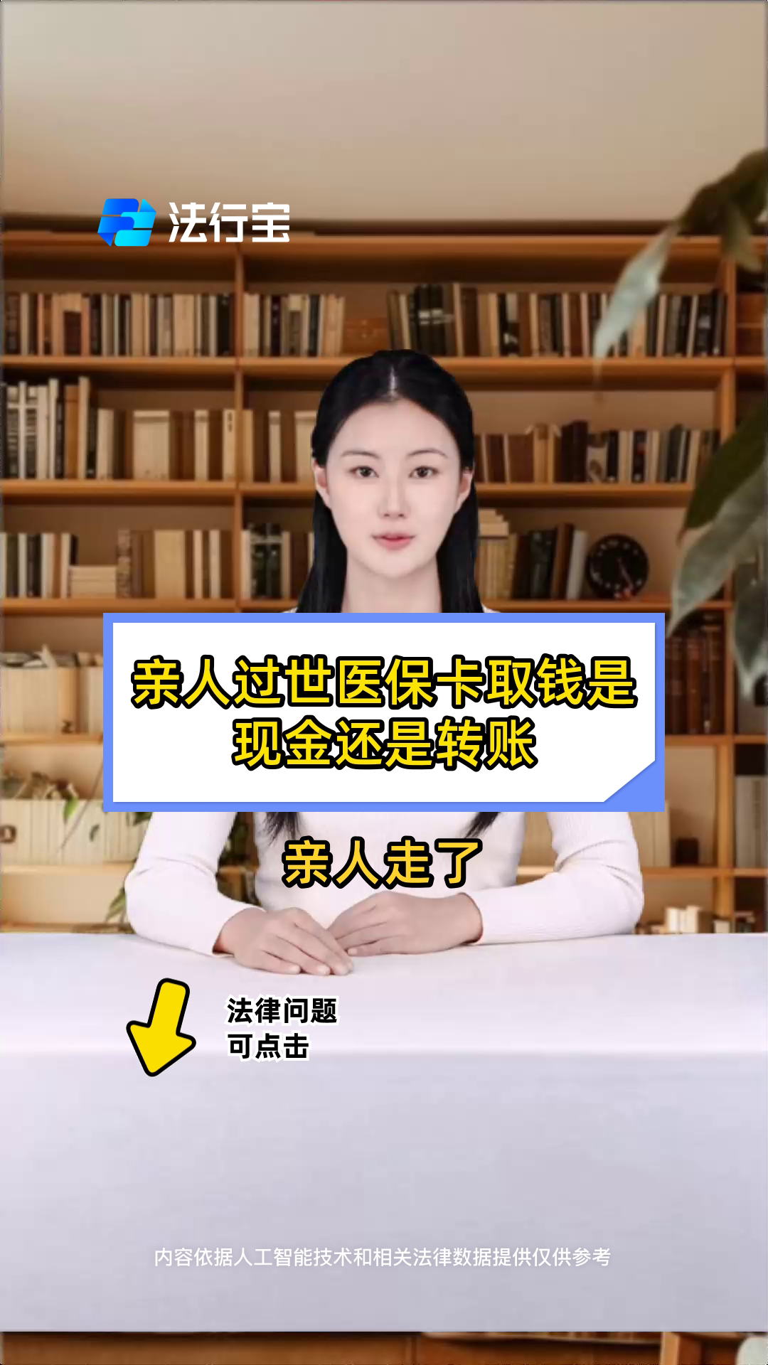 黔东最新医保换现金秒到账微信号方法分析(最方便真实的黔东微信医保提现钱去哪了方法)