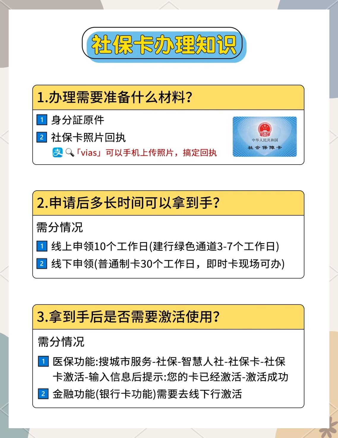黔东最新医保卡提现怎么提取方法分析(最方便真实的黔东急用钱24小时套医保卡方法)