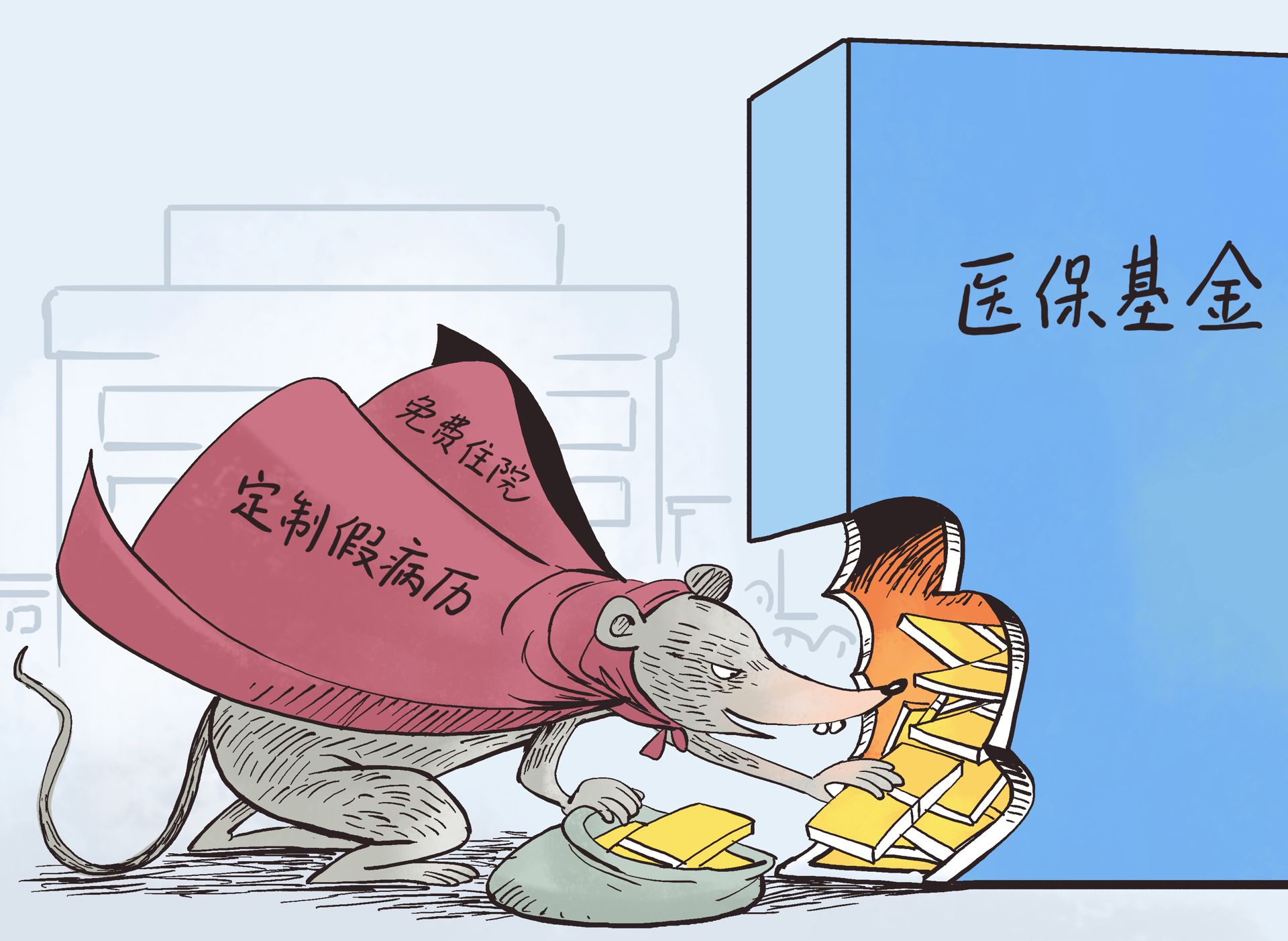 黔东最新医保套现暗语方法分析(最方便真实的黔东医保套现安全吗方法)