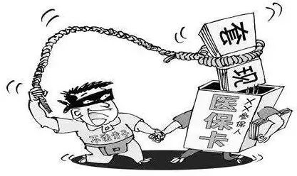 详细阅读:黔东最新医保怎么套现金方法分析(最方便真实的黔东医保怎么套现金出来方法) 黔东最新医保怎么套现金方法分析(最方便真实的黔东医保怎么套现金出来方法)