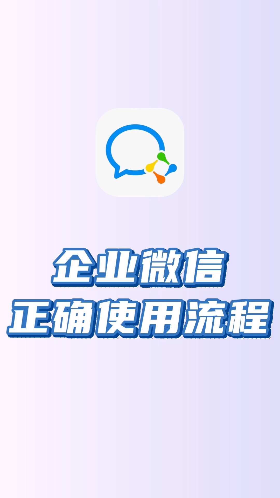 黔东最新微信下载方法分析(最方便真实的黔东微信下载安装到手机方法)