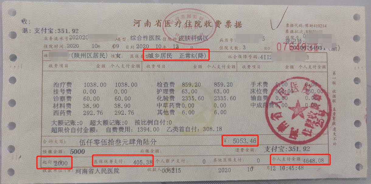 黔东最新找中介10分钟提取医保苏州方法分析(最方便真实的黔东苏州园区医保取现方法)