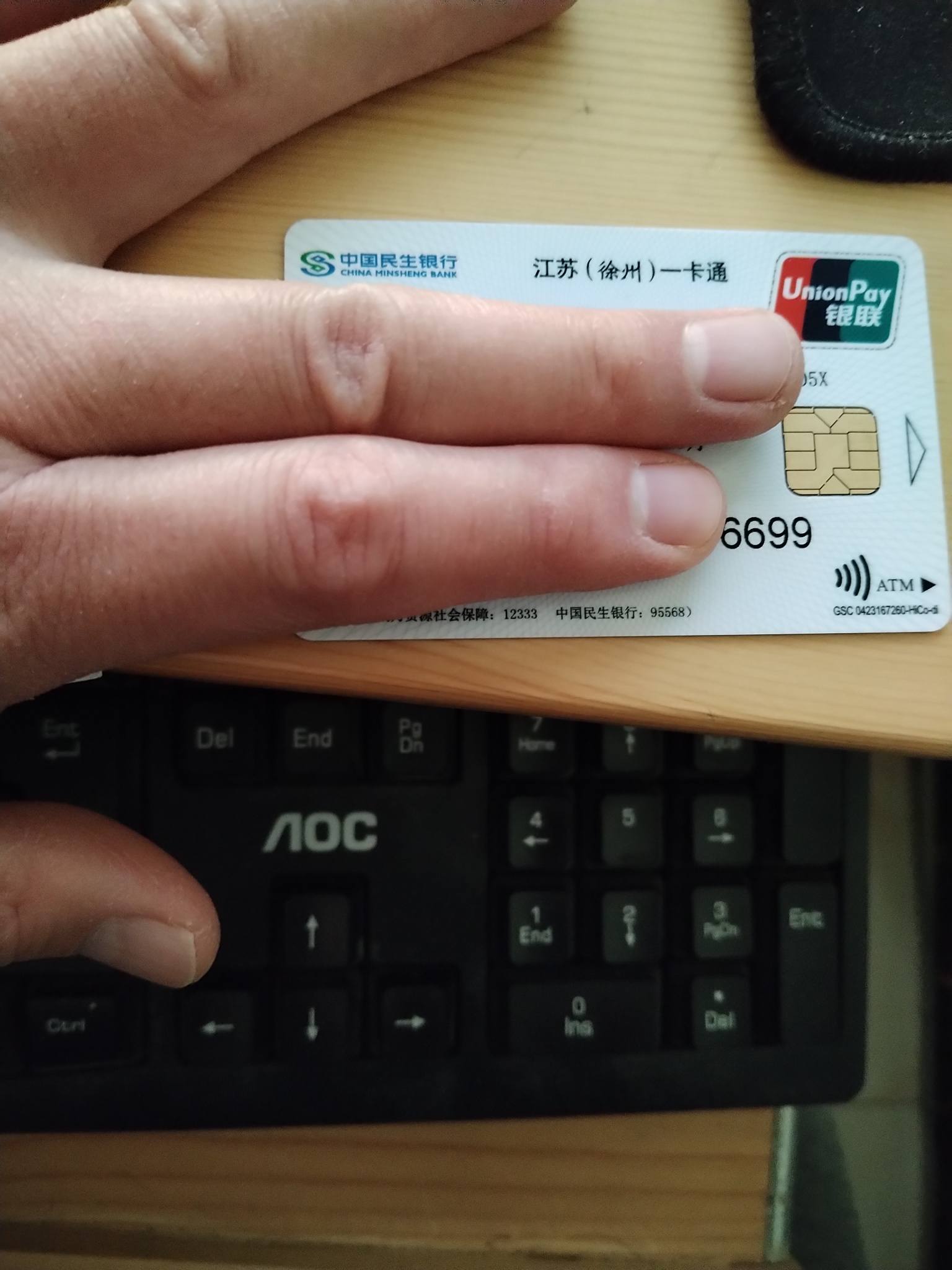 黔东最新急用钱套医保卡方法分析(最方便真实的黔东医保提现套现联系方式方法)