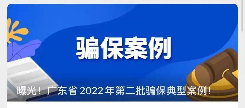 详细阅读:黔东最新广州医保卡有什么办法套现方法分析(最方便真实的黔东广州医保刷卡提现方法) 黔东最新广州医保卡有什么办法套现方法分析(最方便真实的黔东广州医保刷卡提现方法)