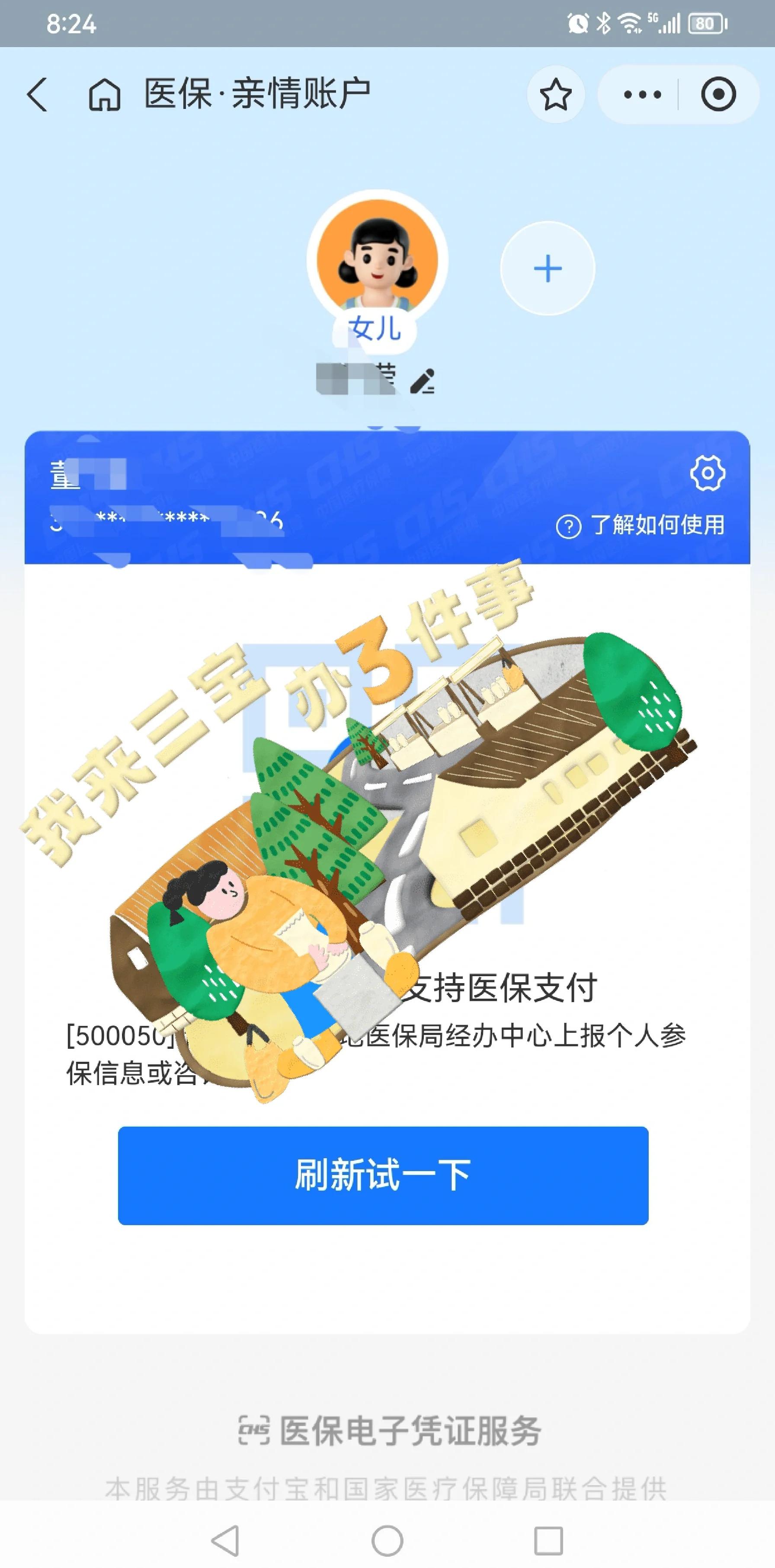 黔东最新利用医保卡套取现金方法分析(最方便真实的黔东医保卡的钱套现违法吗方法)
