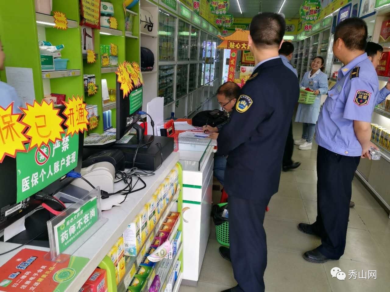 详细阅读:黔东最新医保套现2000元被查了方法分析(最方便真实的黔东医保套现2000有什么惩罚方法) 黔东最新医保套现2000元被查了方法分析(最方便真实的黔东医保套现2000有什么惩罚方法)