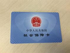 黔东最新上海医保套现电话号码有吗方法分析(最方便真实的黔东上海医保怎么套方法)