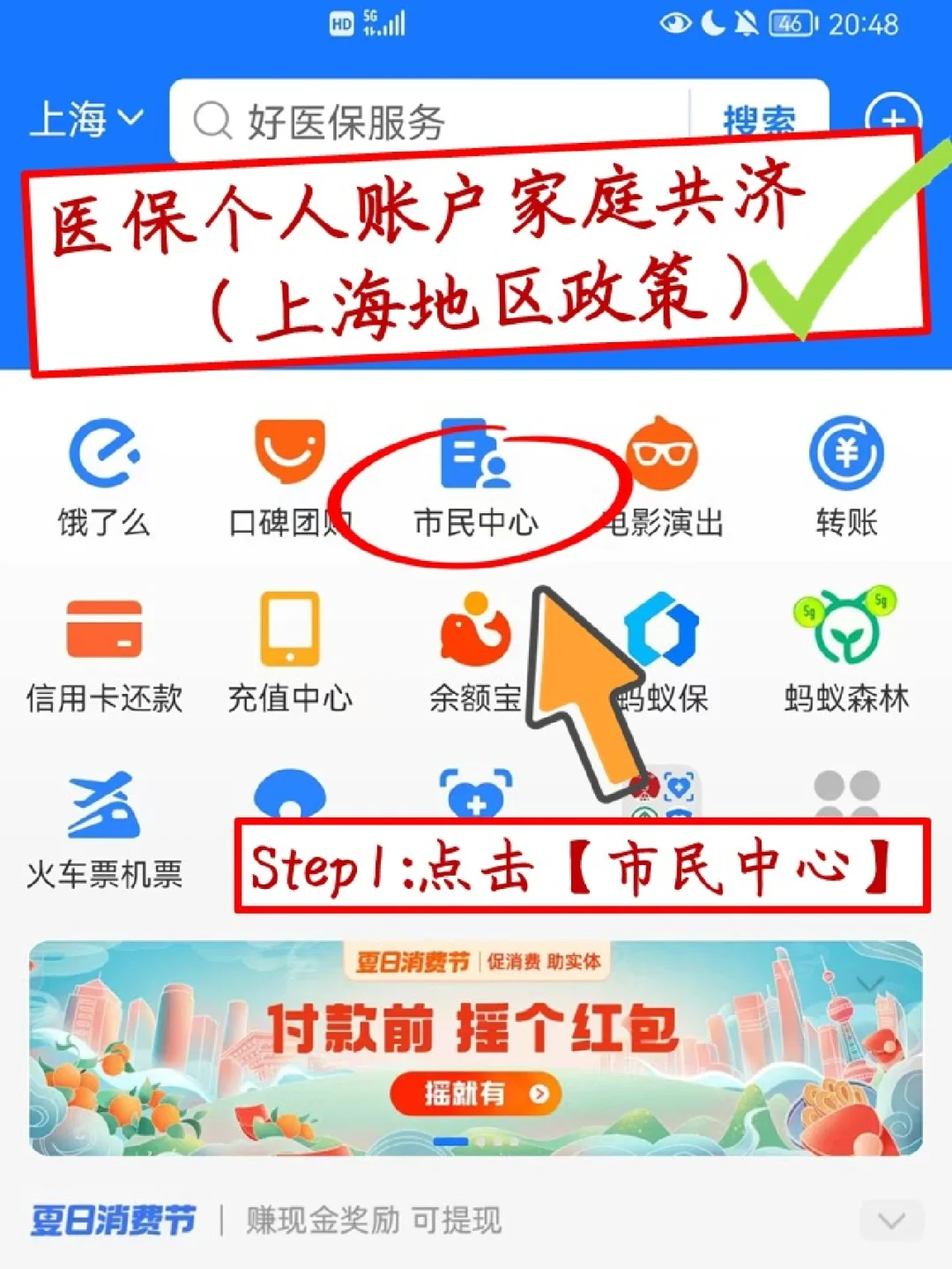 黔东最新医保卡套取现金怎么判刑方法分析(最方便真实的黔东医保卡套取现金手续费方法)