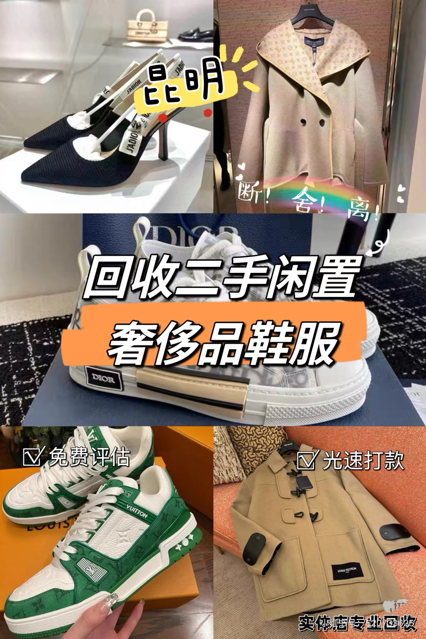 黔东最新高价回收私人闲置号方法分析(最方便真实的黔东高价回收私人闲置号违法吗方法)