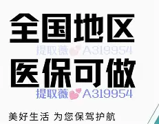 黔东最新急用钱24小时套医保卡镇江方法分析(最方便真实的黔东急用钱私人借钱5000无需审核方法)