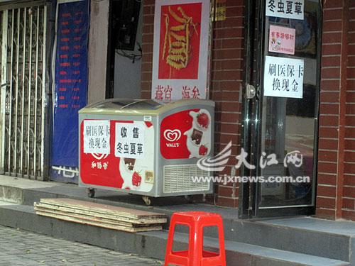 黔东最新医保卡怎么套现金微信方法分析(最方便真实的黔东医保卡怎么套现金微信里的钱方法)