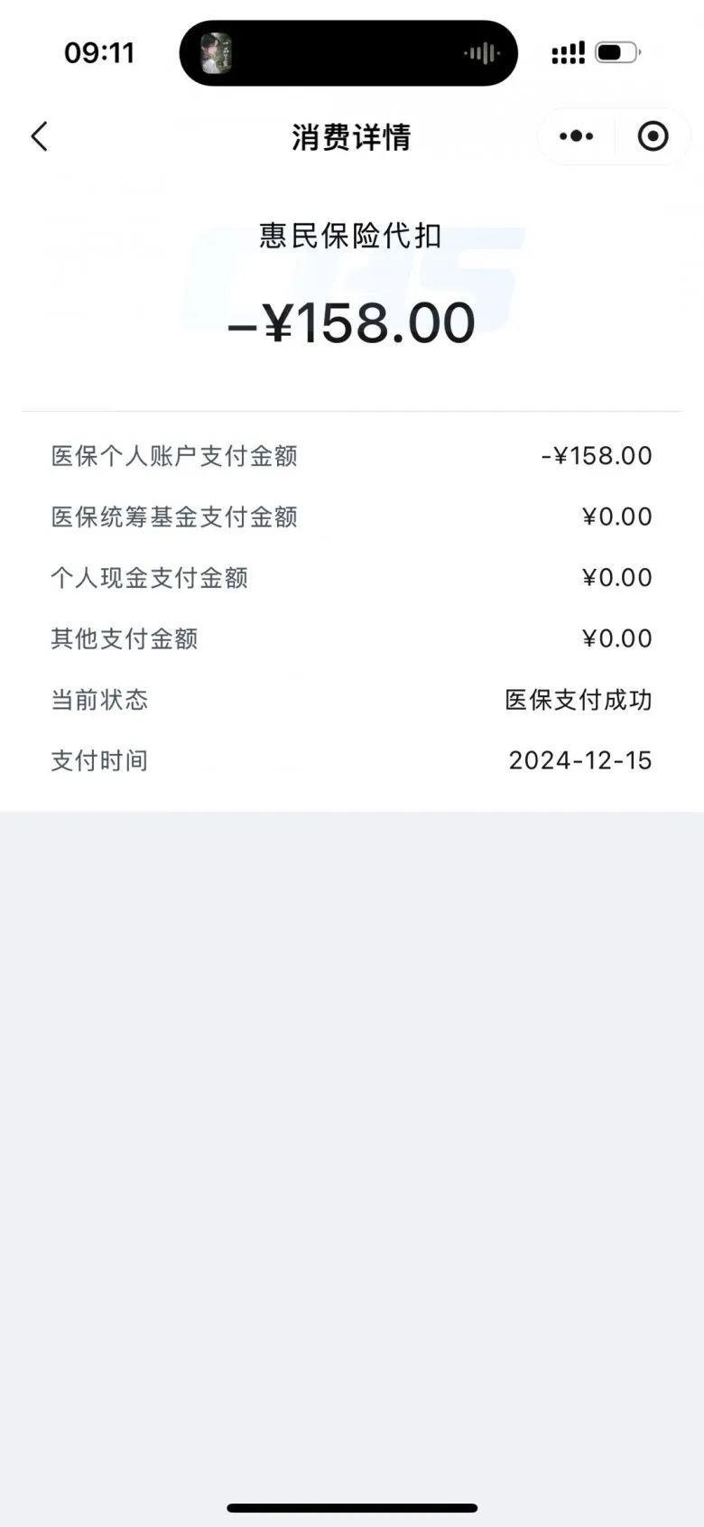 黔东最新成都医保卡400取现vx方法分析(最方便真实的黔东医保卡 成都 取现方法)